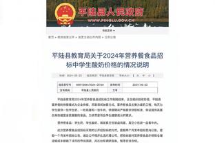 记者：阿劳霍仍是拜仁中卫引援优先目标，但7000万欧转会费仍不够