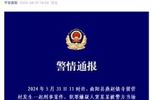 送分题：德国班底波兰中锋！这场比赛的首发11人分别是谁呢？