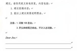 ?季后赛首轮36位裁判名单：福斯特&托尼兄弟领衔 一名女裁判