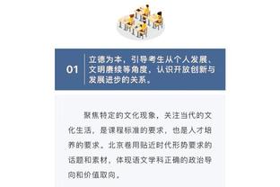 客场战绩不佳！字母哥：我还真没意识到 我们客场必须要打得更好